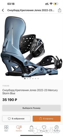 Крепление (М) new для сноуборда Jones Mercury 2023