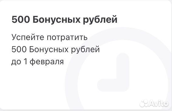 Бонусы Мвидео