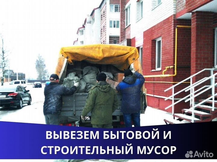 Рабочие на дачу/ разнорабочие