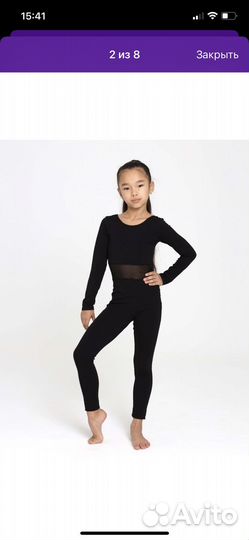 Комбинезон спортивный, гимнаситка, танцы