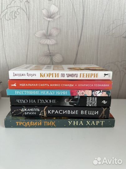 Книги в мягкой обложке