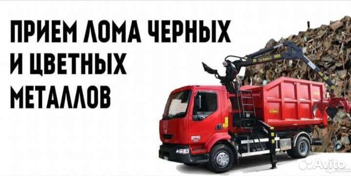 Прием вывоз лома, гаражей, техники