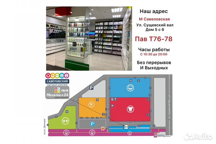 iPhone 16, 128 гб 2-sim