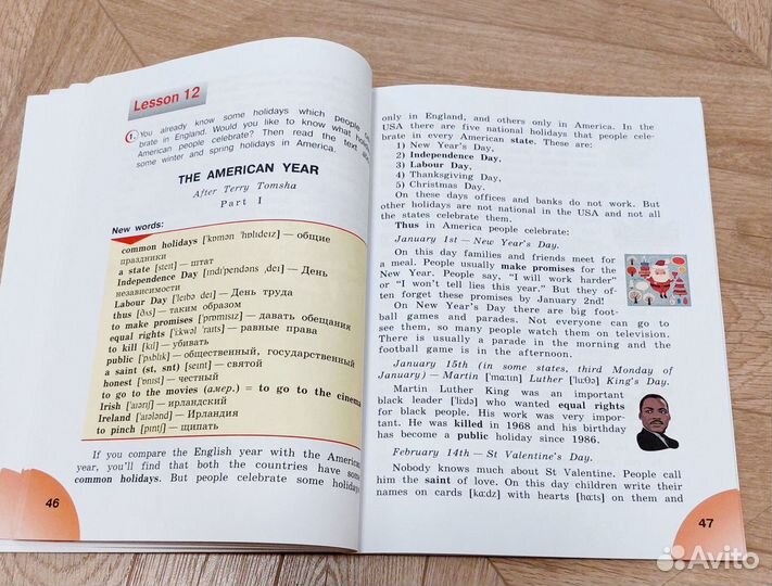 English Reader 4 класс. Просвещение. Верещагина