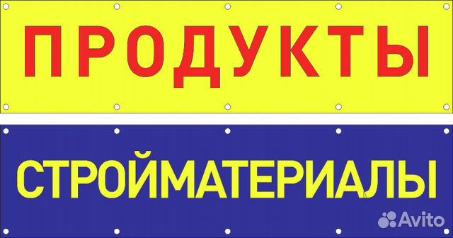 Надпись магазин фото