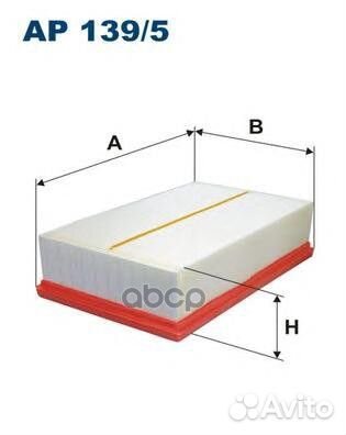 Фильтр воздушный VW group AP1395 Filtron