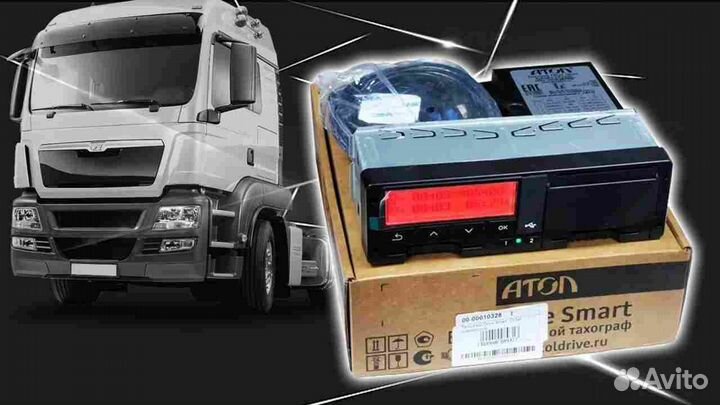 Тахограф Atol Drive SMART новый (с гарантией)