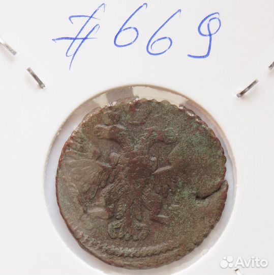 Полушка 1749 г оригинал