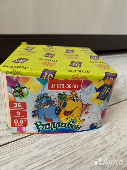 Салют фейерверк