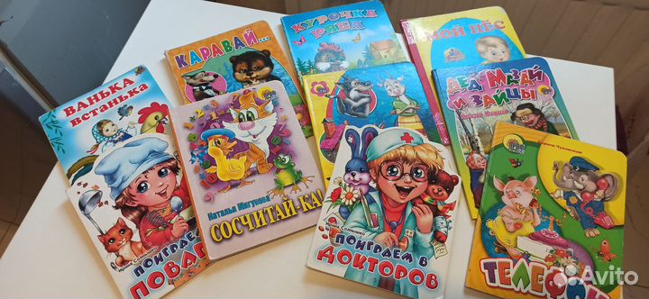 Книги для малышей пакетом