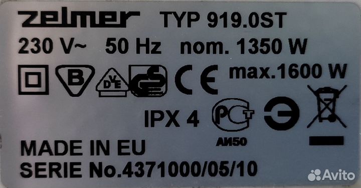 Запчасти пылесоса Zelmer TYP 919.0ST