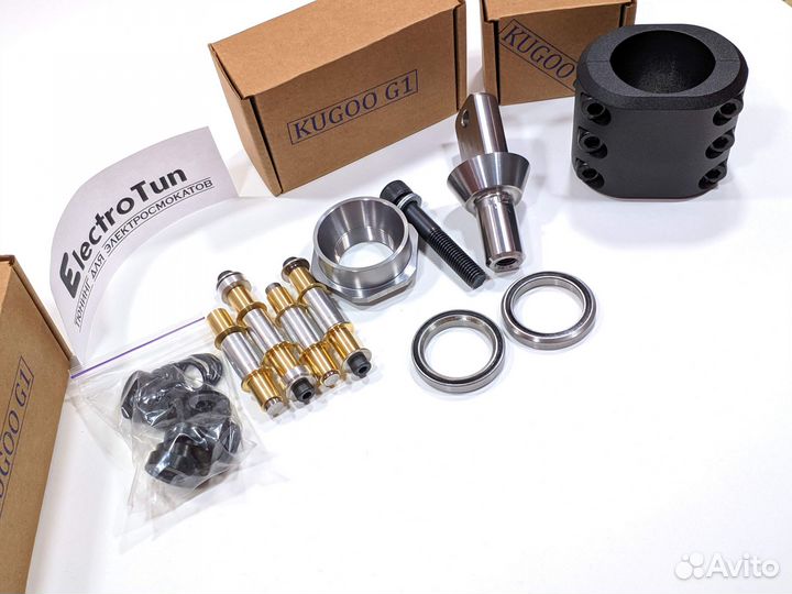 Комплект полный антилюфт рулевой Kugoo G1