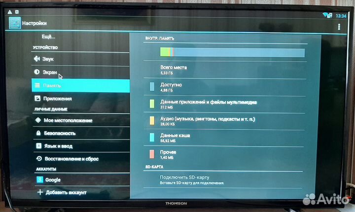 Android tv смарт тв приставка