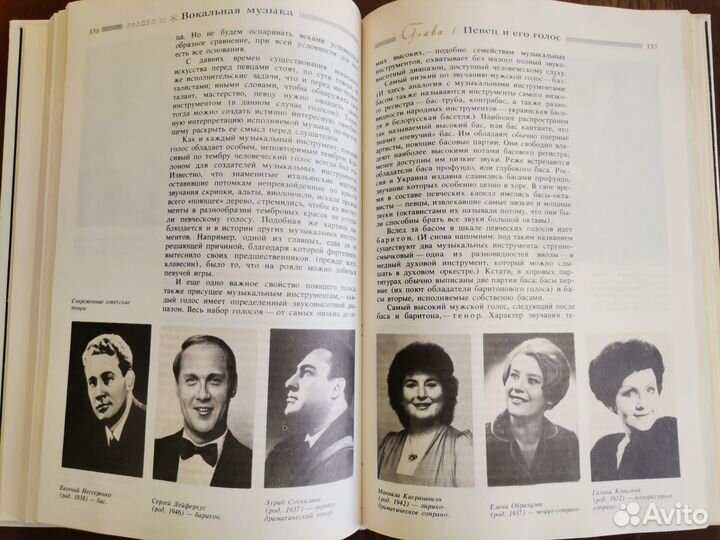 Мир музыки М. Зильберквит