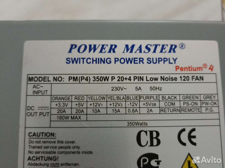 Блок питания для компьютера бу ATX