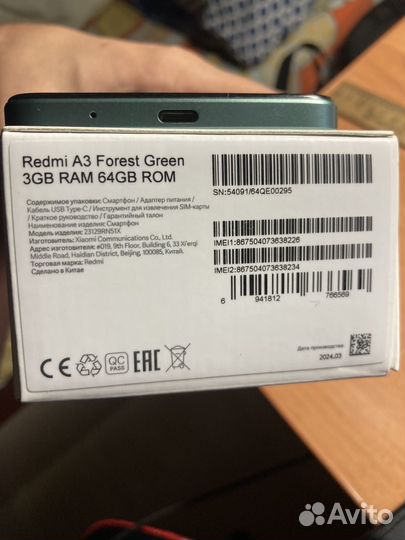 Xiaomi Redmi A3, 3/64 ГБ