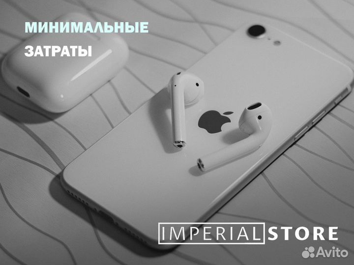 Технологии будущего уже здесь: Imperial Store