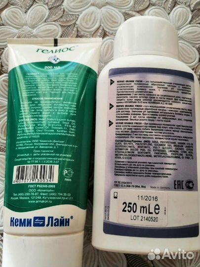 Паста для рук очищающая