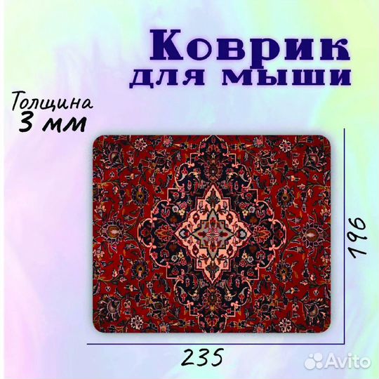 Коврик для мышки с Вашим фото