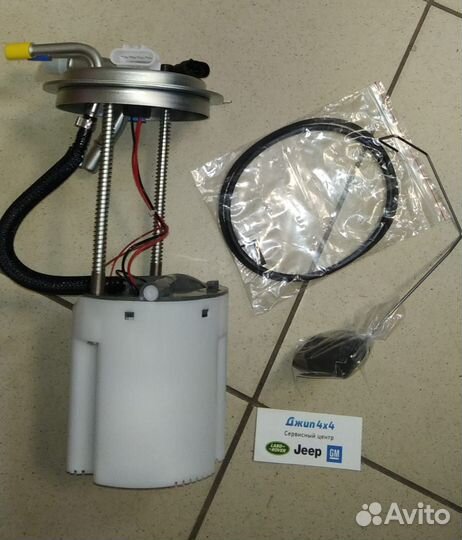 Насос топливный Escalade/Tahoe