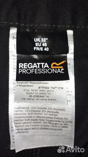 Шорты мужские Regatta Professional 46 р