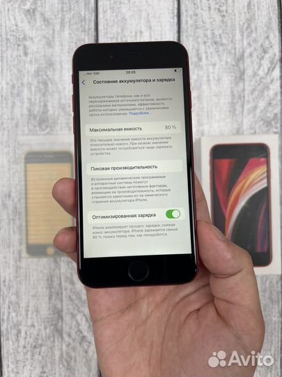 iPhone SE (2020), 128 ГБ