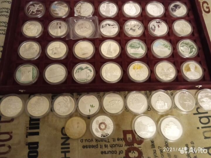 Серебрянные монеты России 1,2,3