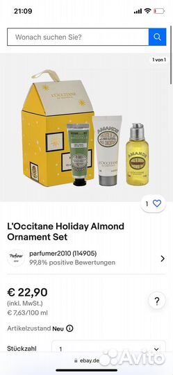 Loccitane набор миниатюр