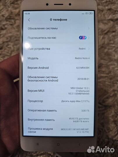 Xiaomi Redmi Note 4, 4/64 ГБ