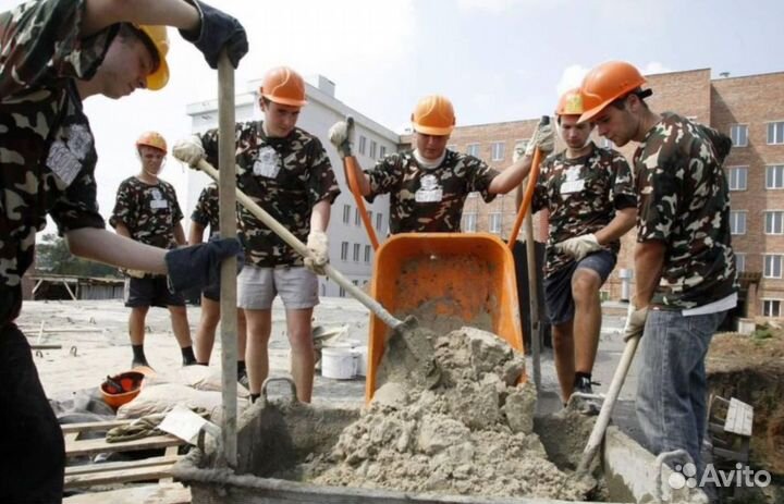 Разнорабочие