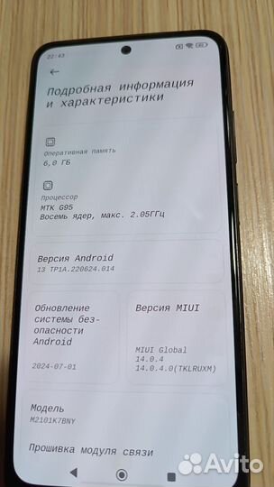 Xiaomi Redmi Note 10S, 6/128 ГБ