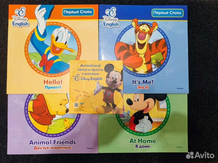 Пособие для изучения английского языка