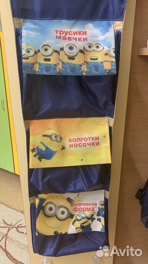 Каман на шкафчик имя Давид