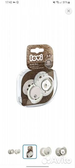 Соски пустышки