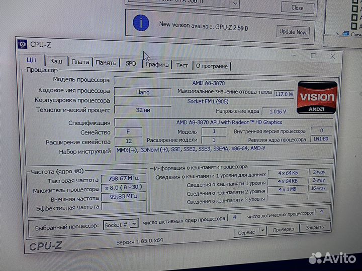 Системный блок amd a8