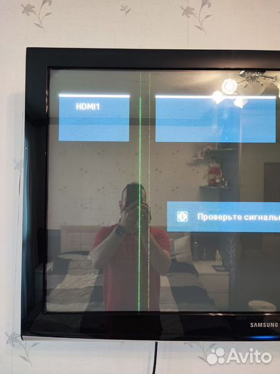 Телевизор бу