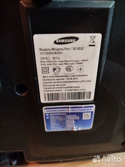 Пылесос samsung
