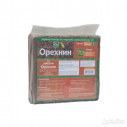 Кокосовый грунт и чипсы Орехнин