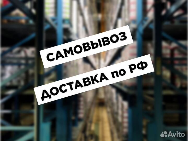 Гидробак закабинный 150 литров