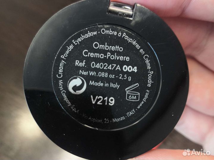 Тени для век pupa