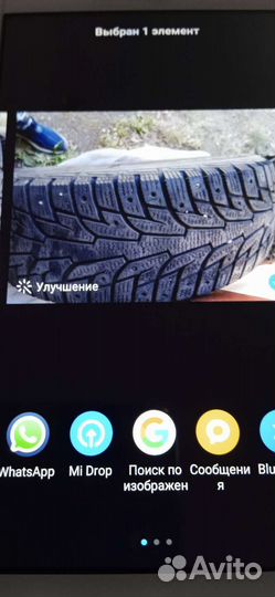 Hankook Winter I'Pike 205/55 R16