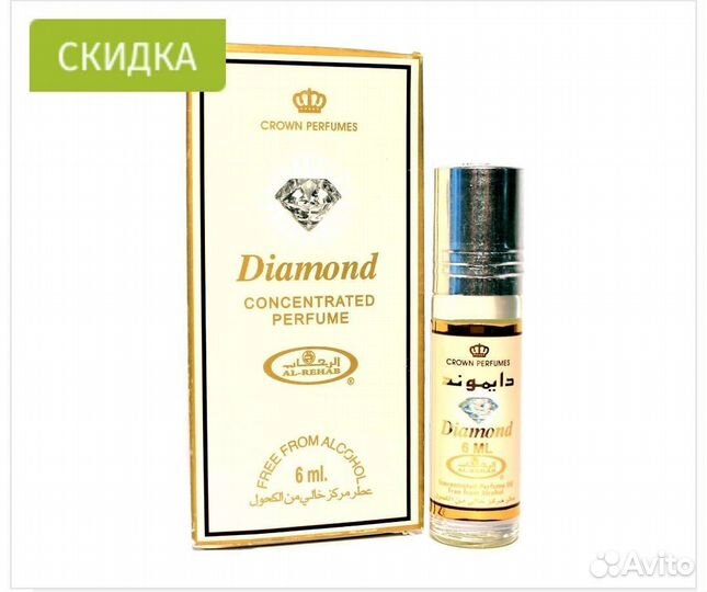 Восточные ароматы (Al rehab)