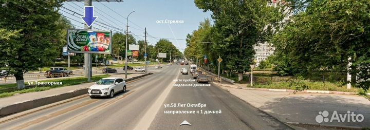 Размещение рекламы на билбордах щитах 3х6 Саратов