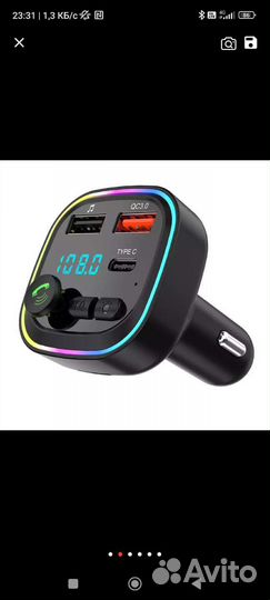 Fm трансмиттер bluetooth