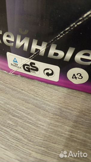 Коньки хоккейные 43