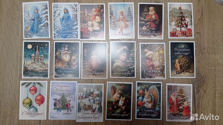 Новогодние ретро открытки