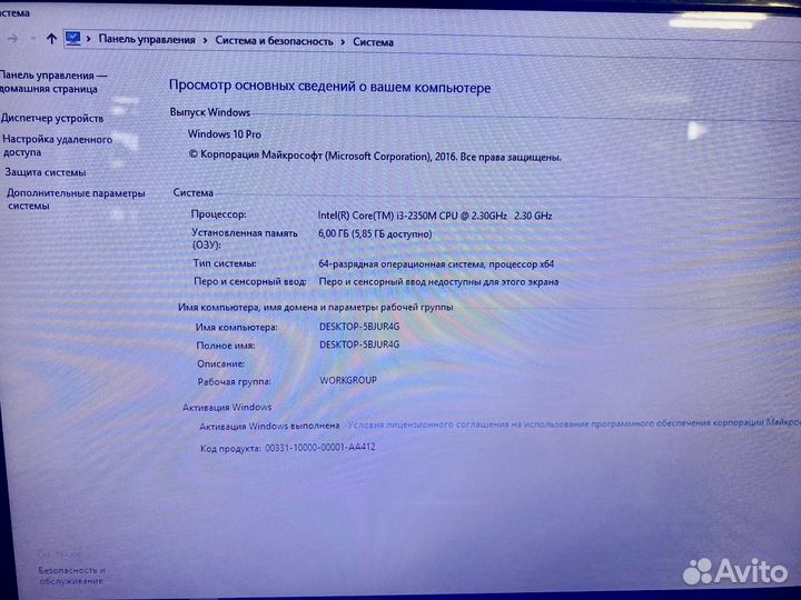 Acer Aspire 5750G i3-2350M/nvidia 630M