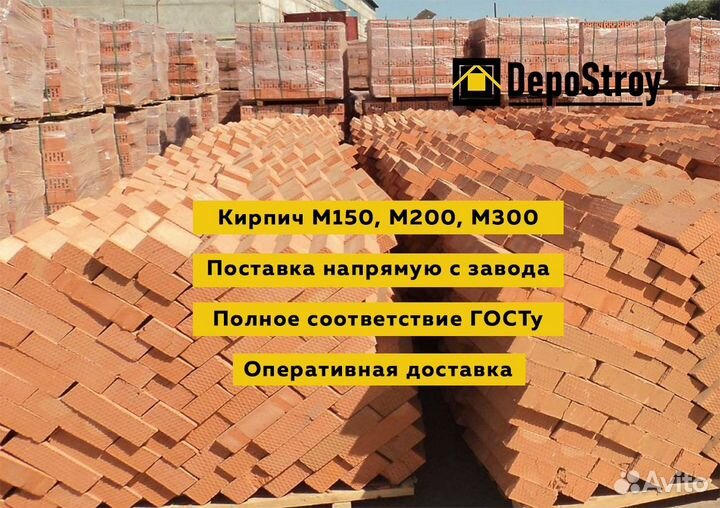 Кирпич двоной полнотелый