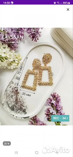 Праздничные серьги