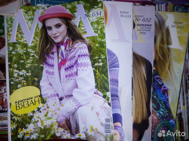 Журнал мод по вязанию и шитью
